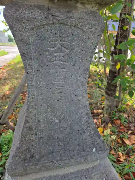 甲斐奈神社(山梨県)