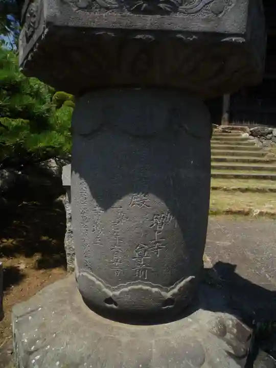 聖天院のその他建物