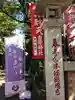 吉原弁財天本宮(吉原神社奥宮)(東京都)