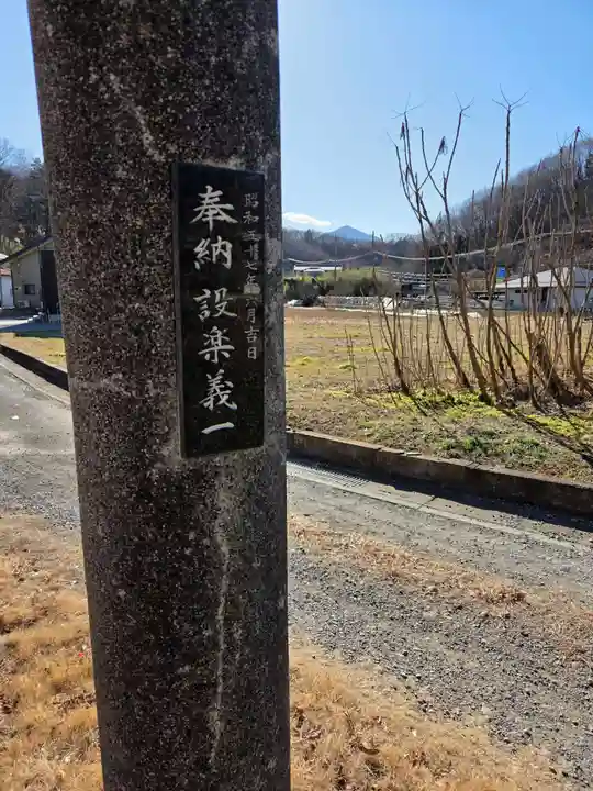 中蒔田椋神社(埼玉県)