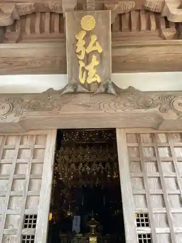 佛木寺(愛媛県)