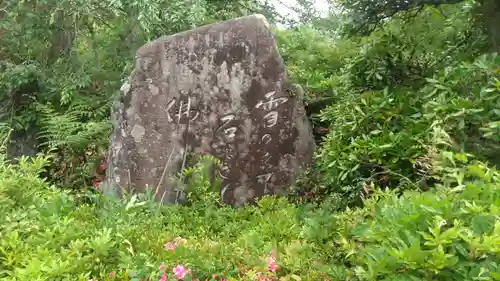 宇部観音千仏寺の建物その他