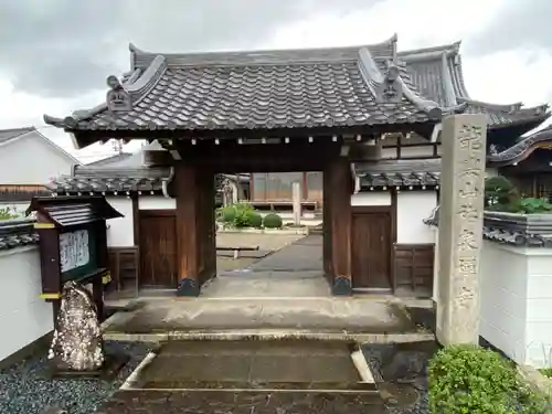 祐泉寺の山門