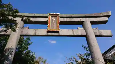 梨木神社の鳥居