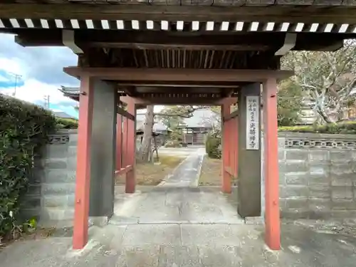 光勝寺の山門・神門