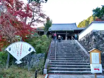 善峯寺のその他建物