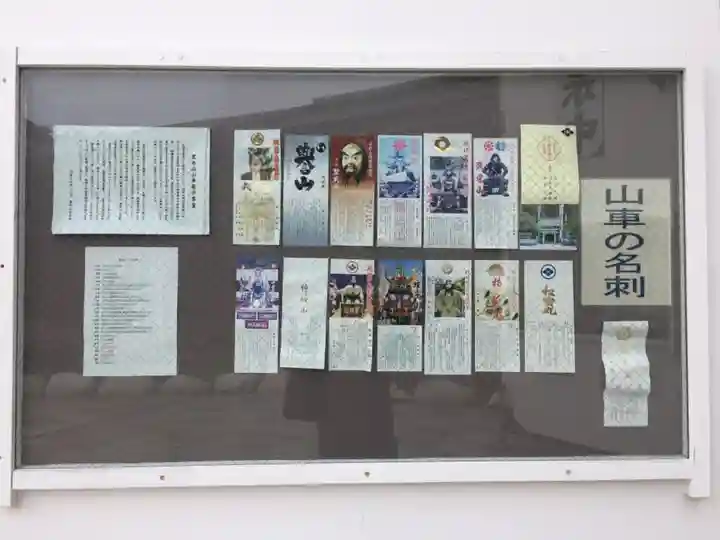 姥神大神宮のその他建物