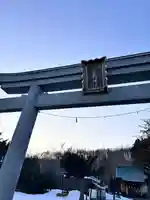 赤川三島神社(北海道)