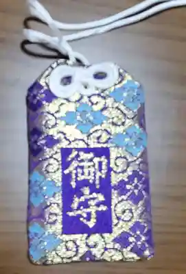 名草厳島神社のお守り