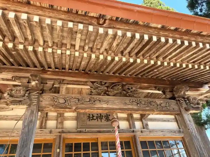 塞三柱神社(秋田県)