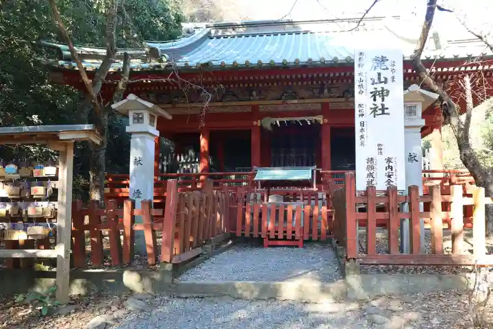 静岡浅間神社の{uncategorized: "未分類", other: "その他", undefined: "問題あり", building: "その他建物", grave: "お墓", sacred_gate: "鳥居", guardian: "狛犬", statue: "像", buddha: "仏像", history: "歴史", nature: "自然", garden: "庭園", animal: "動物", pagoda: "塔", temizu: "手水舎", mountain_gate: "山門・神門", sanctuary: "本殿・本堂", subordinate: "末社・摂社", art: "芸術", scenery: "景色", jizo: "地蔵", ema: "絵馬", goshuin: "御朱印", omikuji: "おみくじ", items: "授与品その他", amulet: "お守り", goshuincho: "御朱印帳", eats: "食事", festival: "お祭り", votive_dance: "神楽", shichigosan: "七五三参", wedding: "結婚式", experience: "体験その他", initially: "初詣", around: "周辺", anti_infection: "感染症対策"}