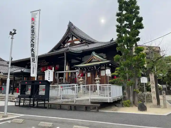 秋葉山圓通寺(愛知県)