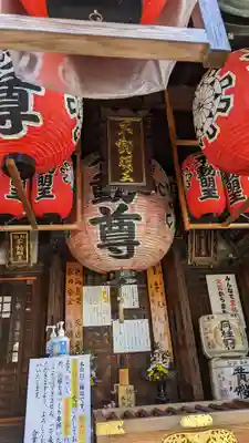 北向山不動院のその他建物