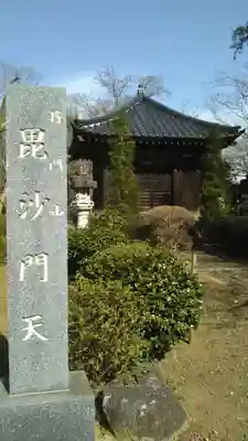 神田山延命院のその他建物