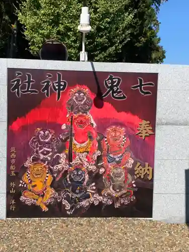 船玉神社のその他建物