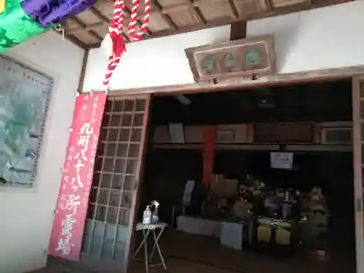 興山寺(大分県)