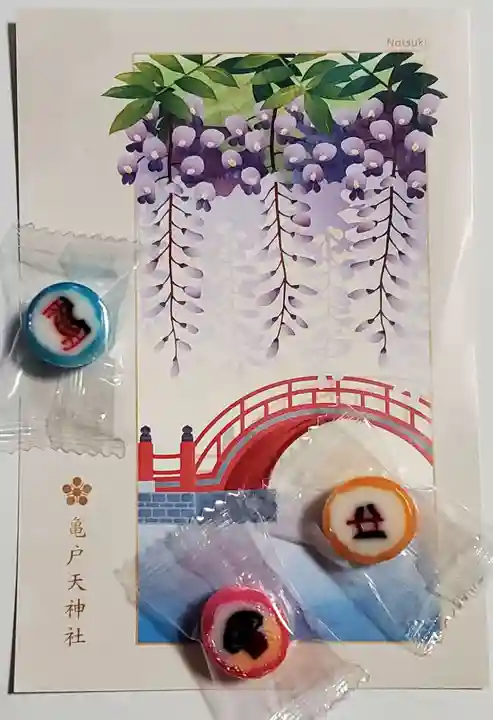 亀戸天神社の授与品その他