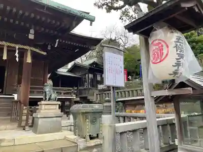 五條天神社(東京都)