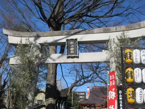 戸部杉山神社の鳥居