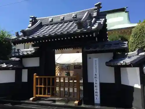 光性寺の山門