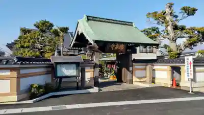 海嶋山 福泉寺（静岡県富士市）(静岡県)