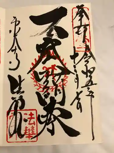 東大寺 法華堂（三月堂）(奈良県)