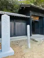 広壽山 福聚寺(福岡県)