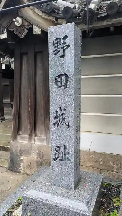 極楽寺(大阪府)