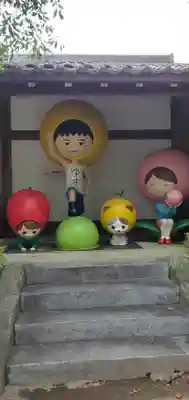 身曾岐神社(山梨県)