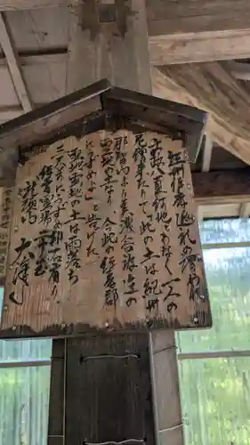 大澤寺(滋賀県)