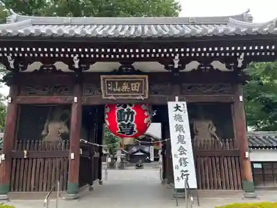 總持寺(東京都)