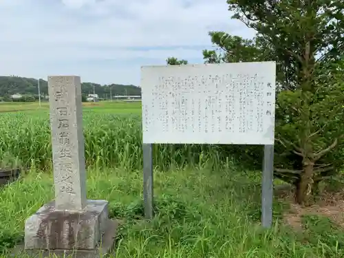 本織神社の歴史