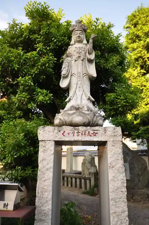 吉祥寺(愛媛県)