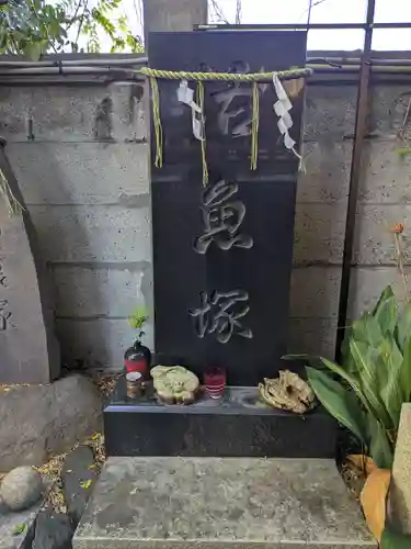 波除神社（波除稲荷神社）(東京都)