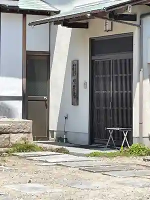 照楽寺のその他建物