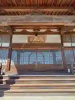 千手院(栃木県)