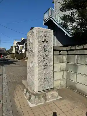 円光院の{uncategorized: "未分類", other: "その他", undefined: "問題あり", building: "その他建物", grave: "お墓", sacred_gate: "鳥居", guardian: "狛犬", statue: "像", buddha: "仏像", history: "歴史", nature: "自然", garden: "庭園", animal: "動物", pagoda: "塔", temizu: "手水舎", mountain_gate: "山門・神門", sanctuary: "本殿・本堂", subordinate: "末社・摂社", art: "芸術", scenery: "景色", jizo: "地蔵", ema: "絵馬", goshuin: "御朱印", omikuji: "おみくじ", items: "授与品その他", amulet: "お守り", goshuincho: "御朱印帳", eats: "食事", festival: "お祭り", votive_dance: "神楽", shichigosan: "七五三参", wedding: "結婚式", experience: "体験その他", initially: "初詣", around: "周辺", anti_infection: "感染症対策"}