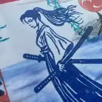 加佐美神社の御朱印