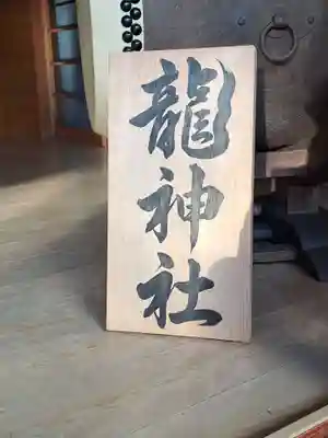 小垣江神明神社(愛知県)