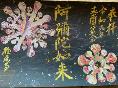 花火の模様は全て異なります。
予定枚数がなくなり次第終了します。