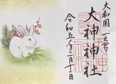 大神神社(奈良県)