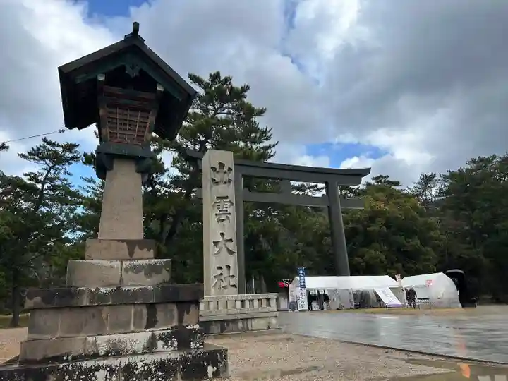 出雲大社(島根県)