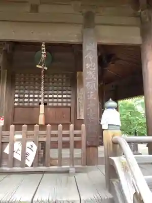 長光寺の本殿・本堂
