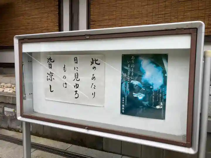 建長寺(神奈川県)