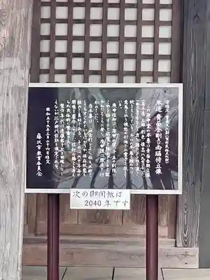 庚申堂（藤沢市）(神奈川県)