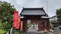 観性寺の山門・神門