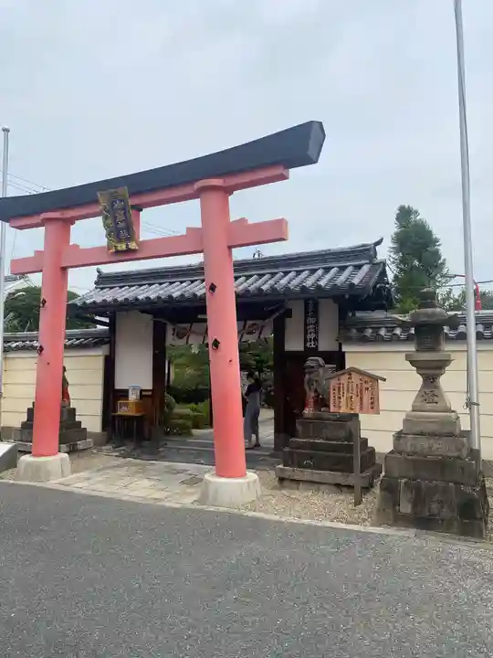 御霊神社(奈良県)