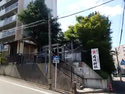 晴明神社（清明山）の周辺