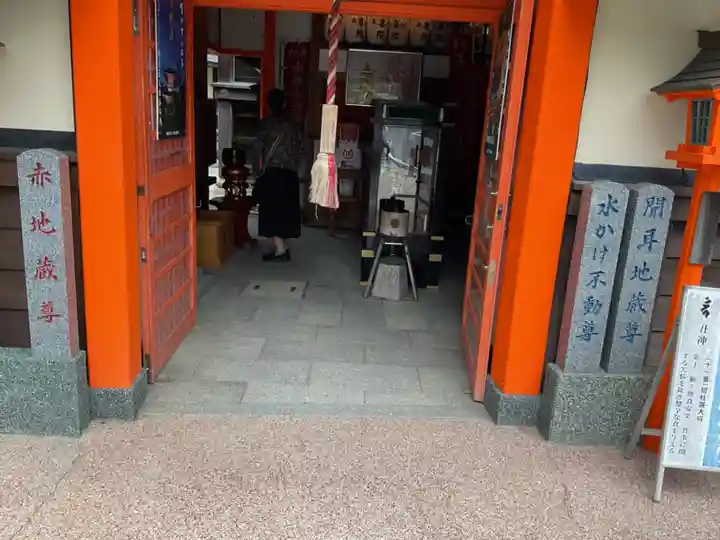 常喜院(和歌山県)