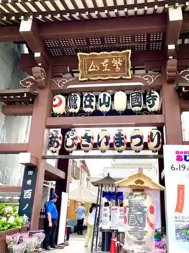 長國寺のその他建物